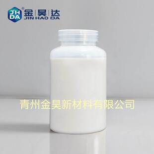 水性丁苯胶乳批发零售商青州金昊乳液丁苯纺织用涂料助剂