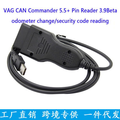 VAG K CAN Commander 5.5+ PIN Code Reader 3.9 Beta
