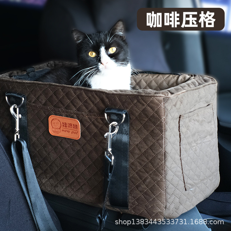 扶手箱车用狗狗垫坐垫小型犬宠物车垫汽车垫狗窝宠物窝猫窝车载窝