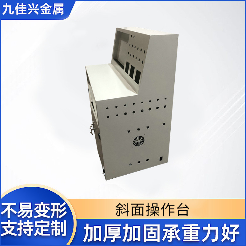 喷涂斜面柜斜面操作台斜面工业操作台钢琴式操作台充电桩