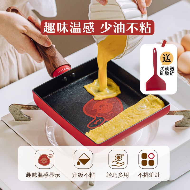 树可玉子烧锅巨不粘平底锅家用小煎锅煎蛋牛排日式厚蛋烧方形小锅
