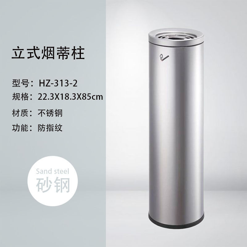 酒店大堂不锈钢立式烟蒂柱吸烟区室带烟灰缸灭烟头筒户外垃圾桶,电子/电工,接线端子,淘宝优惠券,粉丝福利购,淘宝优惠卷