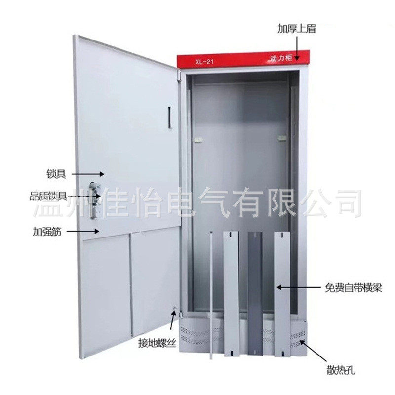 工厂工业动力柜xl-21配电柜成套落地直供配电柜开关柜船用动力柜,电子/电工,强电布线箱,淘宝优惠券,粉丝福利购,淘宝优惠卷