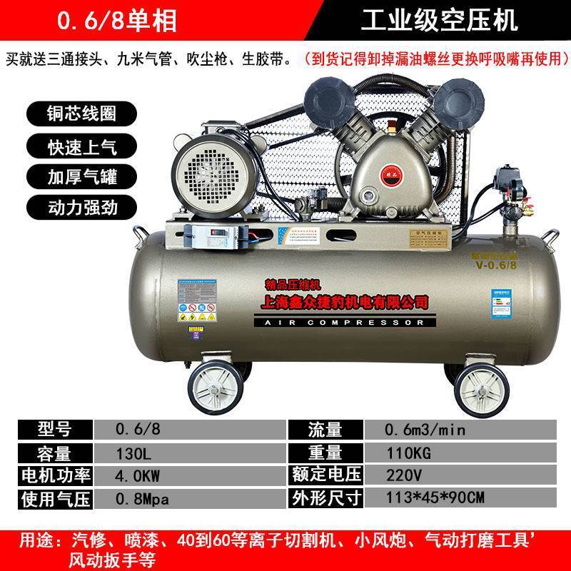 上海捷豹空压机打气泵大功率工业级7.5kw380v空气压缩机220v批发