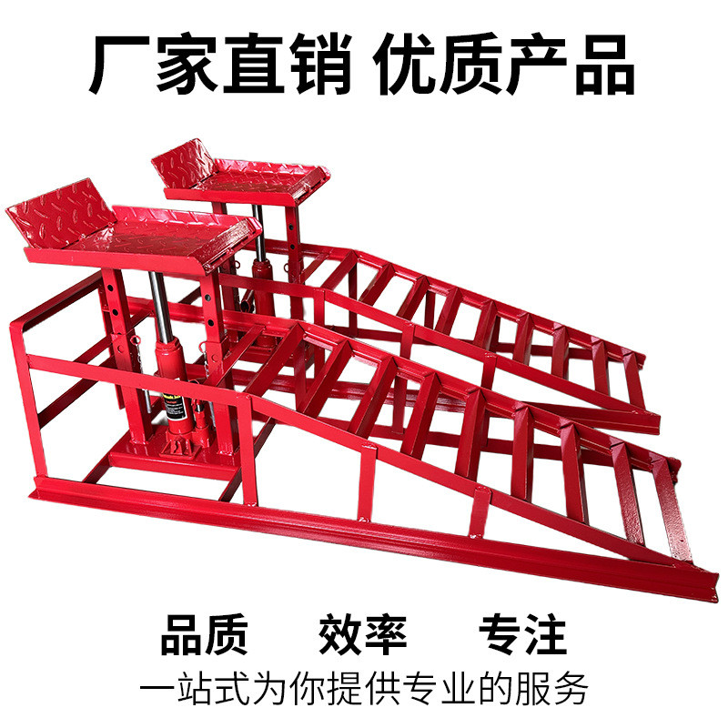 热销修车斜坡汽车保养无障碍耐磨坡道修车工具举升坡支架防滑修车