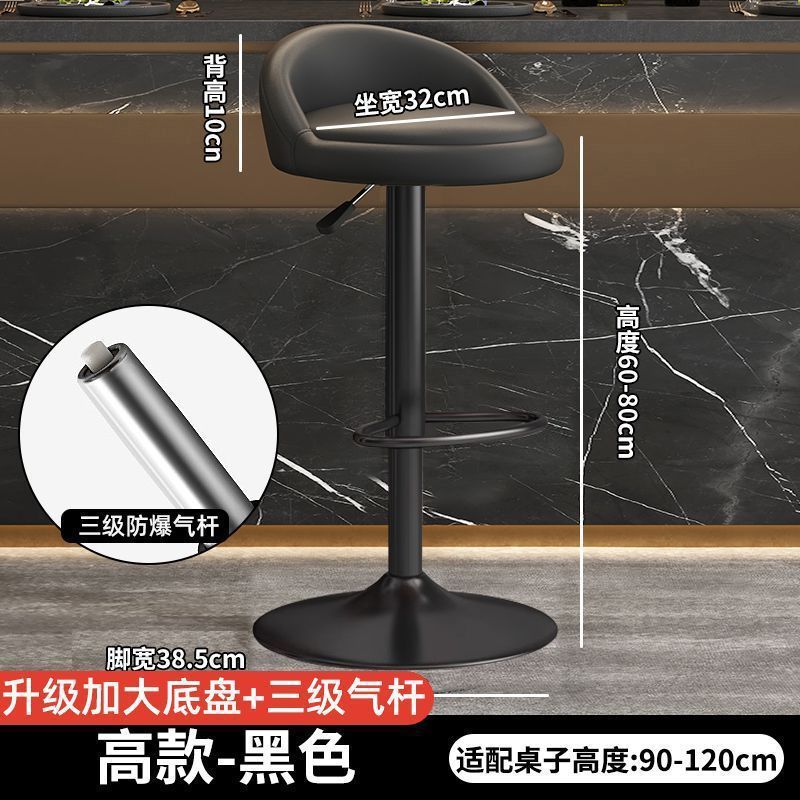 JGP1吧台椅酒吧舒适凳子家用现代简约升降旋转靠背椅子前台收银椅