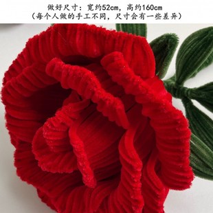 花束成品扭扭棒特大巨型玫瑰花diy材料送绒大花仿闺蜜女朋友