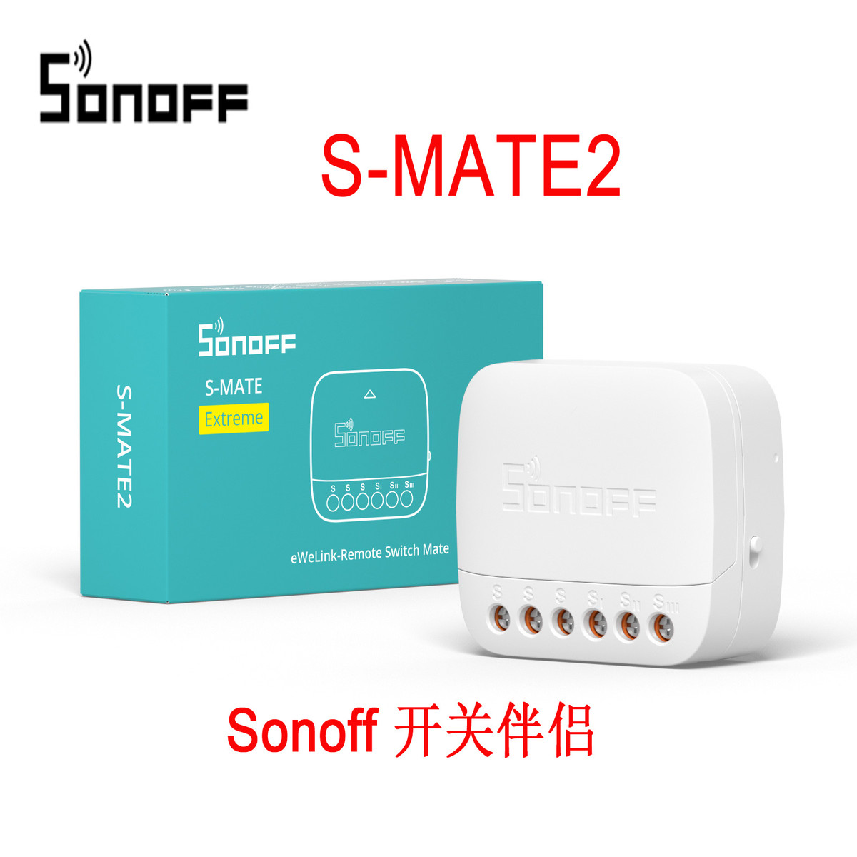 SONOFF S-Mate2轻智能开关伴侣支持MINI R4 NSPanel Pro Dual R3
