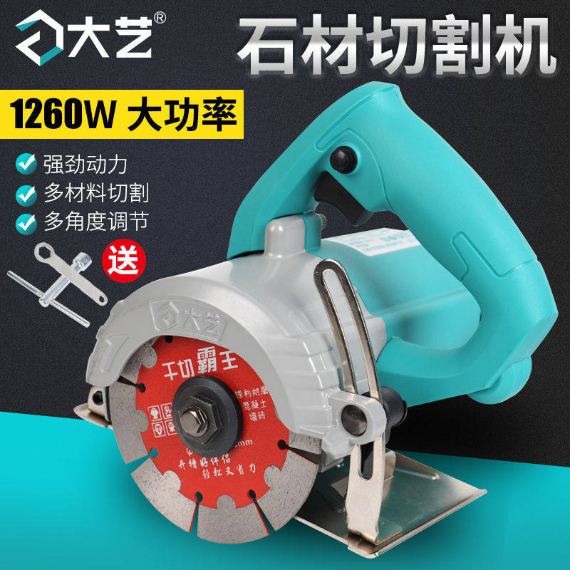 木材45倒角木工石机艺石材混凝土无尘墙槽瓷砖大多功能,畜牧/养殖物资,特种养殖设备,淘宝优惠券,粉丝福利购,淘宝优惠卷