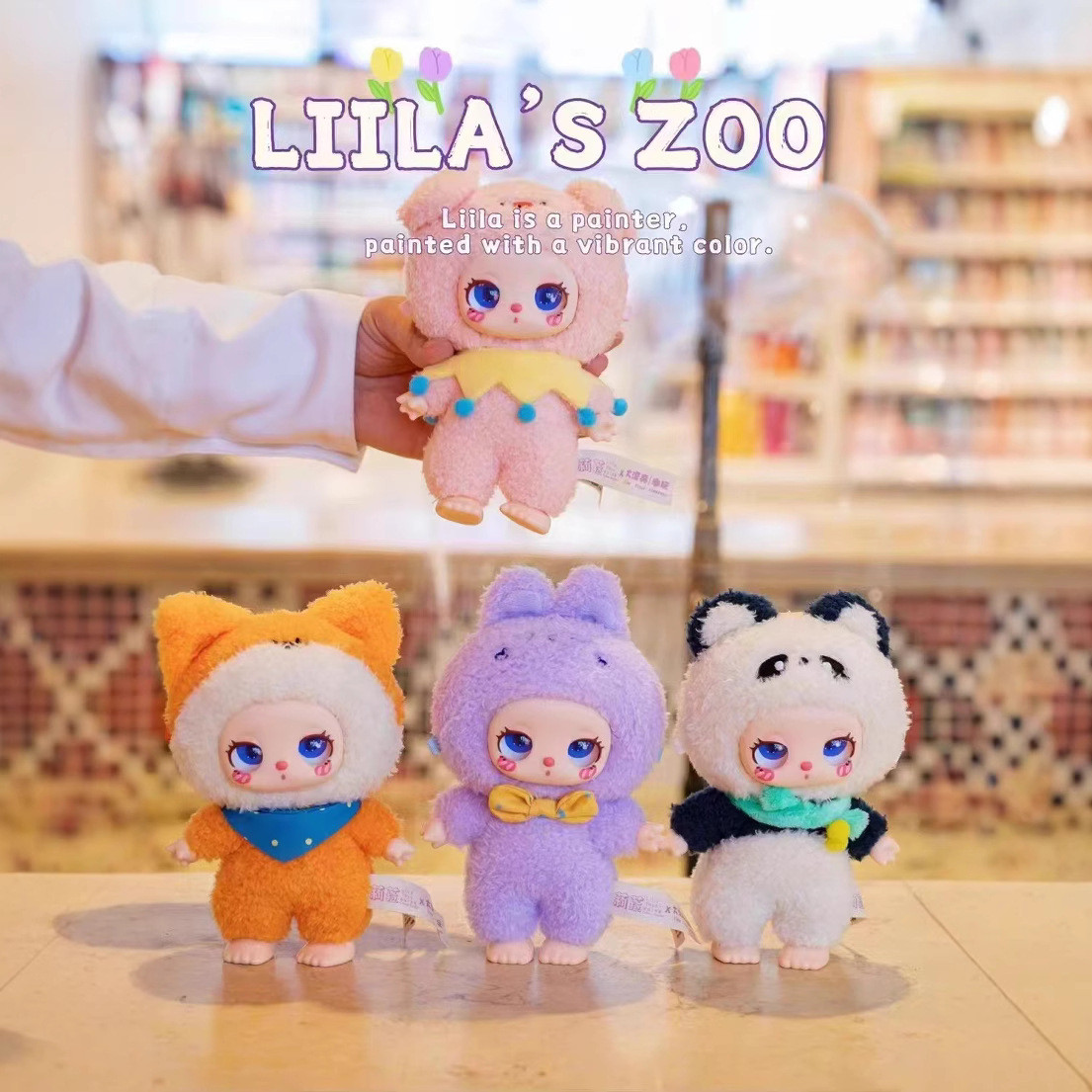 现货LiilaV2Zoo莉拉2代毛绒挂件盲盒潮玩公仔玩偶跨境热销