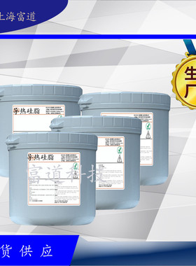 导热硅脂散热膏电脑cpu显卡散热膏导热硅胶家电导热硅胶