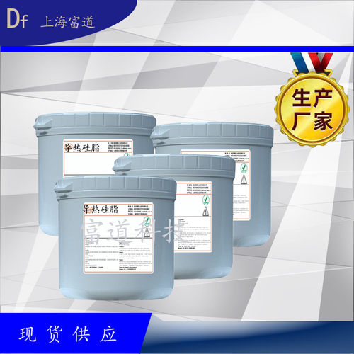 电脑cpu散热显卡导热硅脂膏散热膏导热硅胶家电导热硅胶