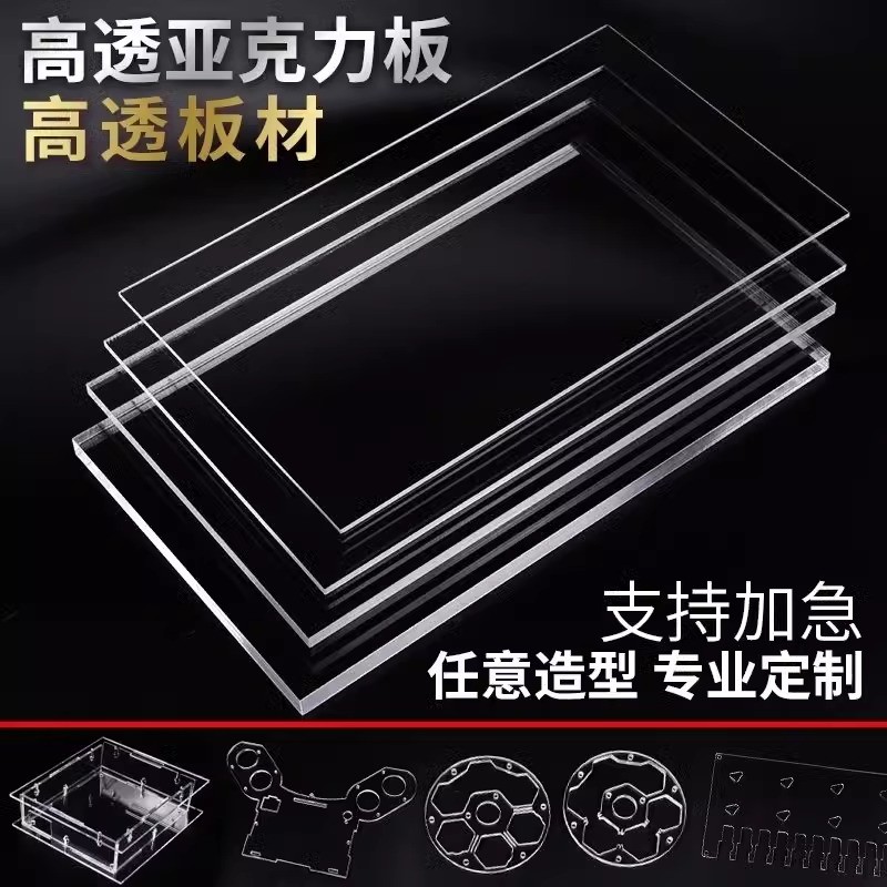 亚克力异形切割多层阶梯架定制手办珠宝首饰化妆品展示置物架预订