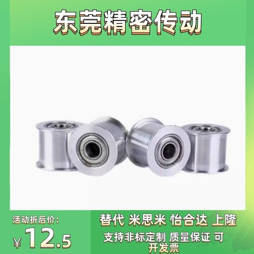 EVF11 31-W9W11W15W22W27W32-D15-D20-D25-D35-D60-D45-D65惰轮