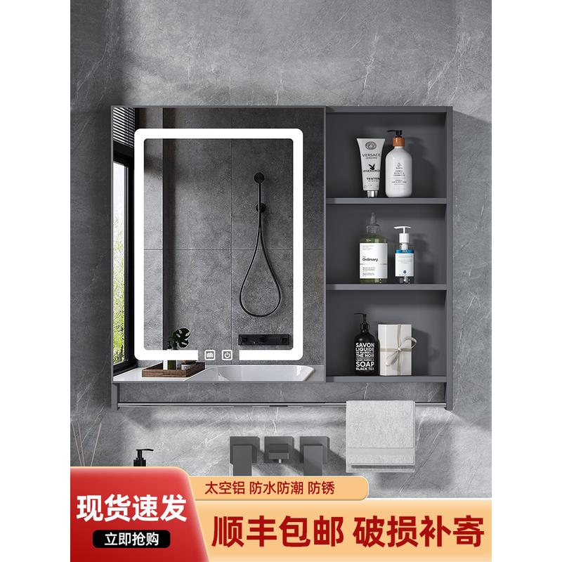 cs智能浴室镜柜卫生间挂墙式单独带灯感应美妆收纳架储物组合太空