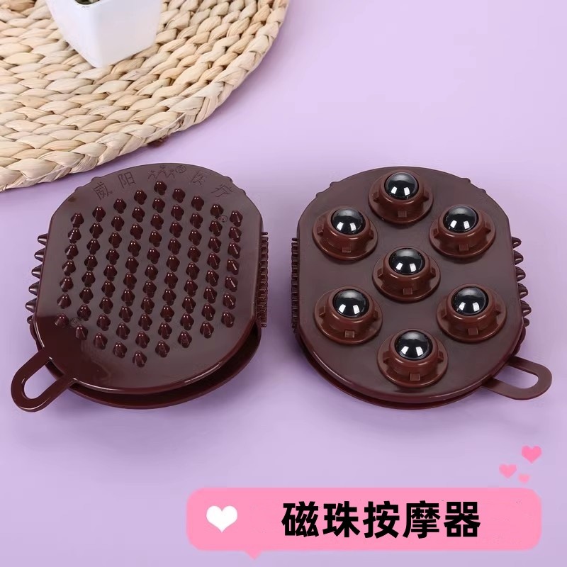 磁七珠按摩刷360度滚动式经络滚珠手刷摩羯刷筋络全身腿部美体刷