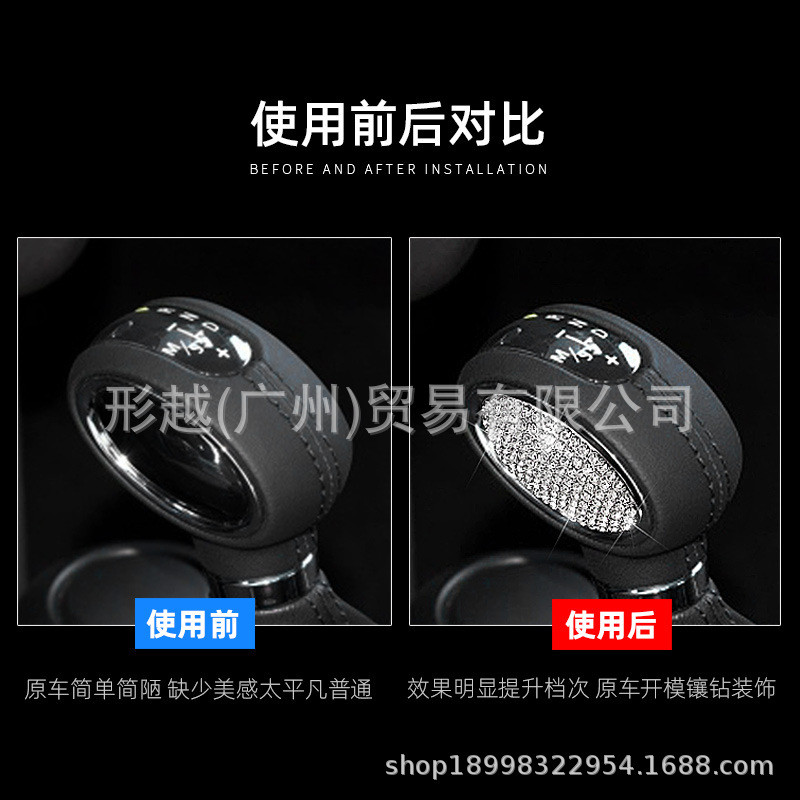 热销适用于minicooper/clubmanf55/f56/f60镶钻内饰装饰贴带钻排
