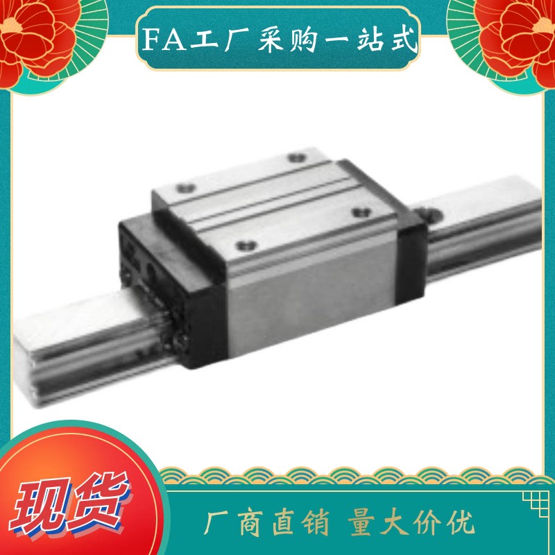 直线导轨IBC31 IBC33-H28 H30 H40 H45-L100 L200 L300 L400 L500