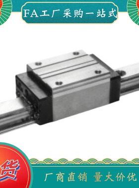 直线导轨IBC31 IBC33-H28 H30 H40 H45-L100 L200 L300 L400 L500