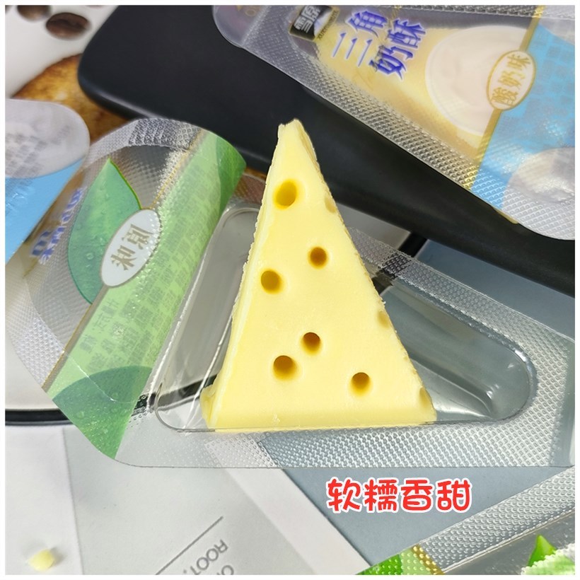 雪原三角奶酥儿童成人休闲零食奶酪块内蒙特产奶制品独立包