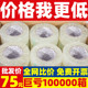 透明胶带快递打包装 封箱胶纸大卷封口胶宽胶布封箱透明胶带整箱批