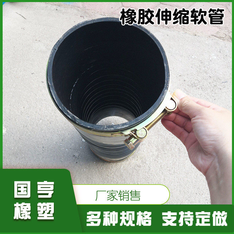 橡胶伸缩软管钢丝骨架除尘波纹通风排水软管桥梁变径伸缩管