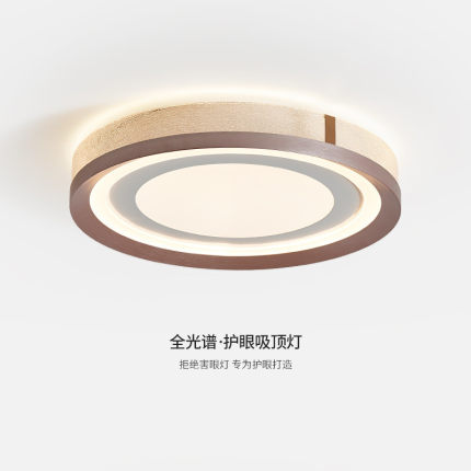 卧室灯吸顶灯现代简约全光谱护眼灯意式极简主卧室高级感房间灯具