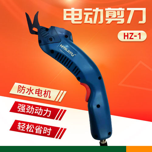 无纺布服装裁剪机手持式裁布裁剪刀小型裁断布机大功率服装电剪刀