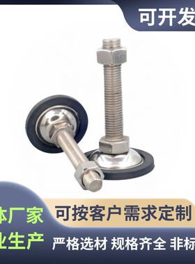 WAK21-D70-M12-L75 WAK22-D45-M10-L100 中载型防滑脚杯