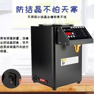 乃士果糖机奶茶商用全自动奶茶店冷饮连锁店专用果糖定量机