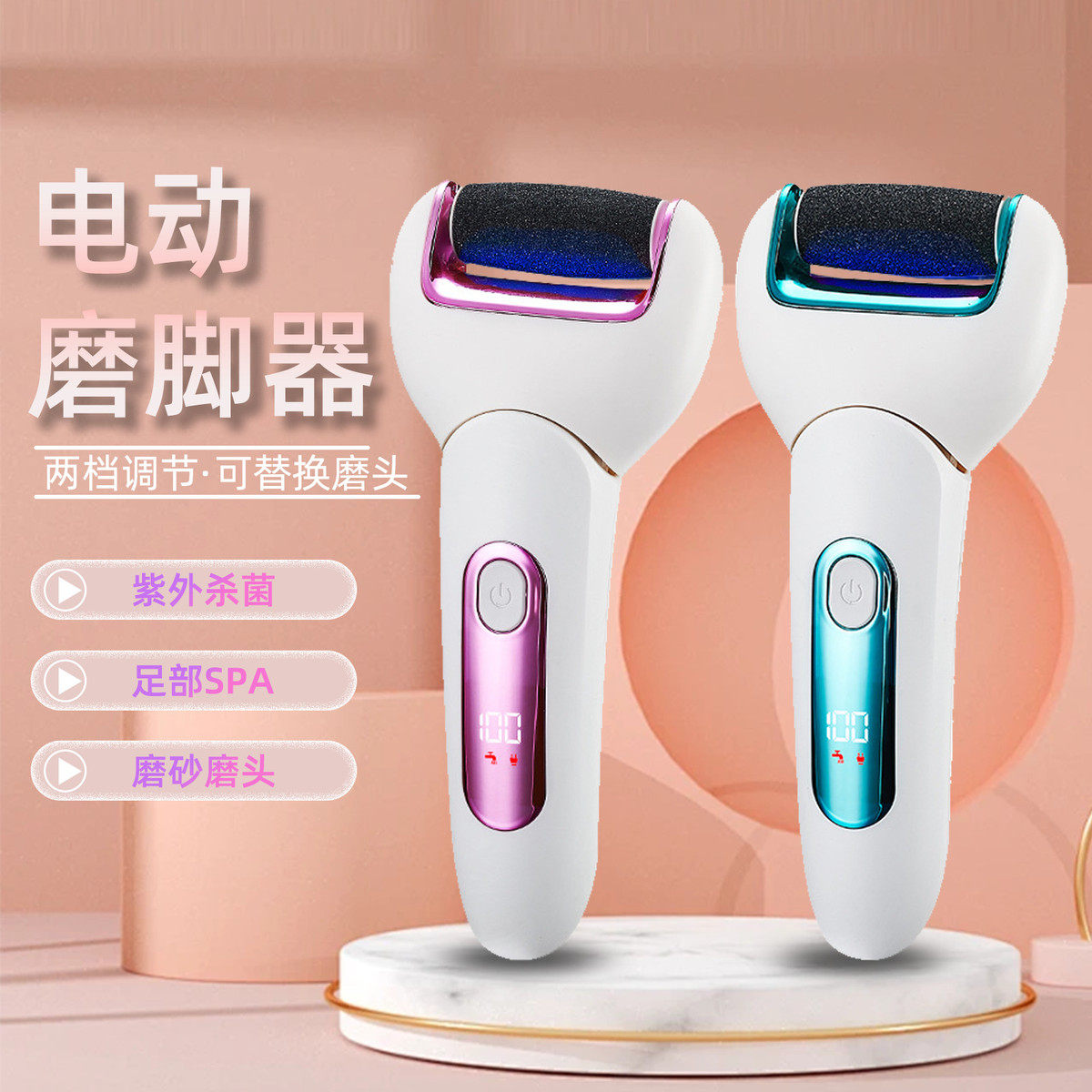 2024新款磨脚器电动大功率全身水洗去死皮神器角质皮老茧修脚机