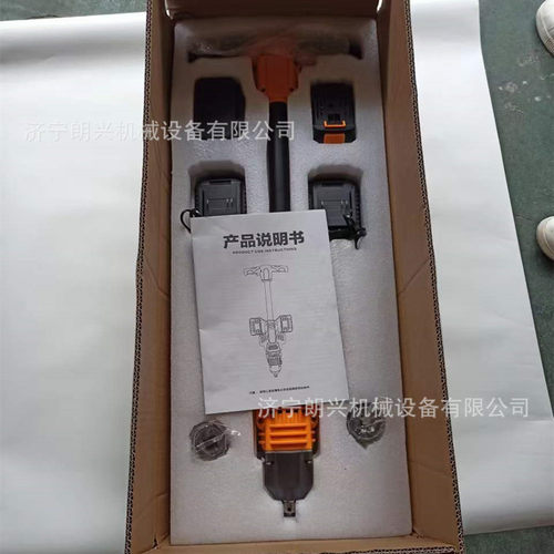 Q0012型锂电螺栓扳手 钢轨电动螺栓扳手 电动冲击扳手