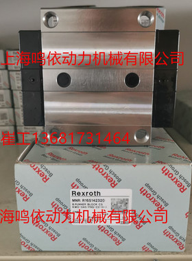 乐滑块/165152310/直线导轨自动化运送装置设备零部件