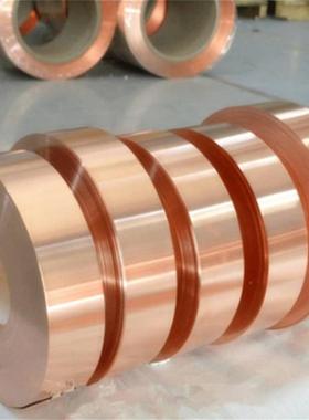 c1990-sh高硬度铜带2mm厚引线框架用钛弹簧片铜带c18070钛铜棒