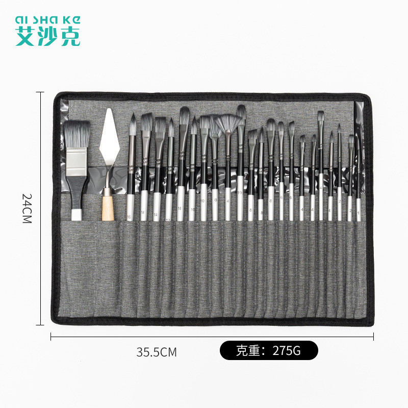 艾沙克24支画笔套装帆布笔帘尼龙油画笔水粉水彩画笔