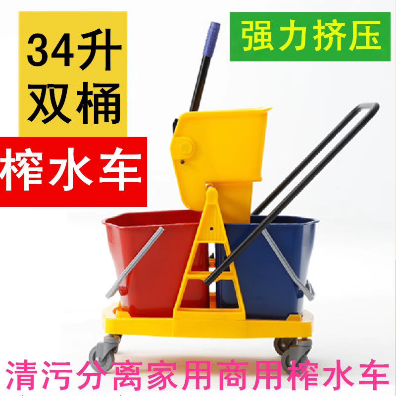 加厚榨水车酒店手压式挤水桶扎水车家用单桶拖把桶清洁桶清洁车,鲜花速递/花卉仿真/绿植园艺,割草机/草坪机,淘宝优惠券,粉丝福利购,淘宝优惠卷