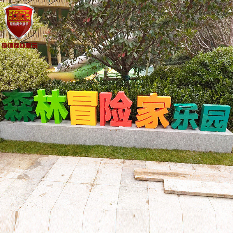 通体发光亚克力字广告牌匾招牌门头亚克力三面围边发光字定做