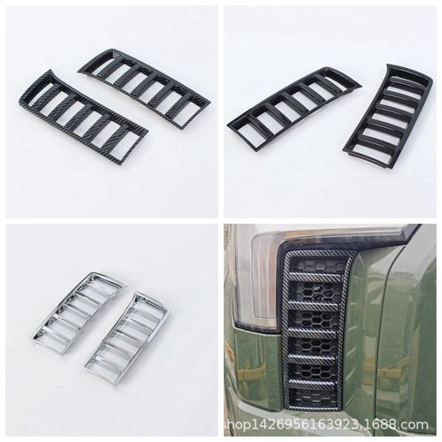 热销适用于23款丰田坦途前雾灯罩改装Tundra大灯下格栅出风口装饰