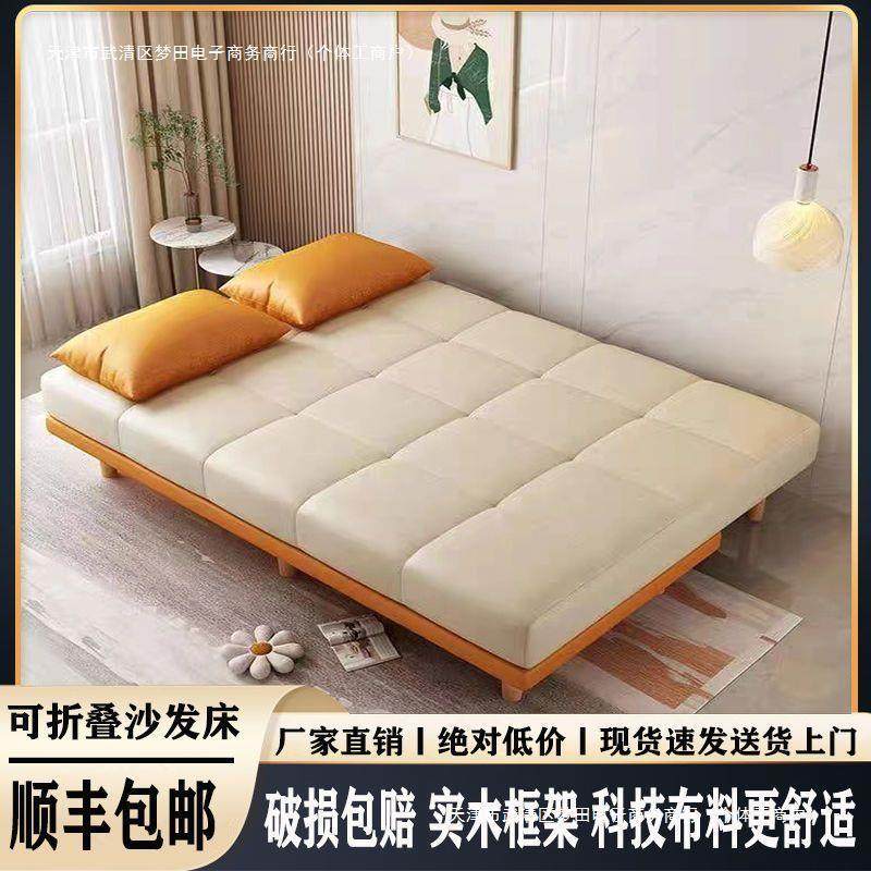 沙发科技布懒人沙发小户型可折叠两用沙发床租房小沙发客厅单人,家装主材,卫浴五金组合套装/挂件套餐,淘宝优惠券,粉丝福利购,淘宝优惠卷