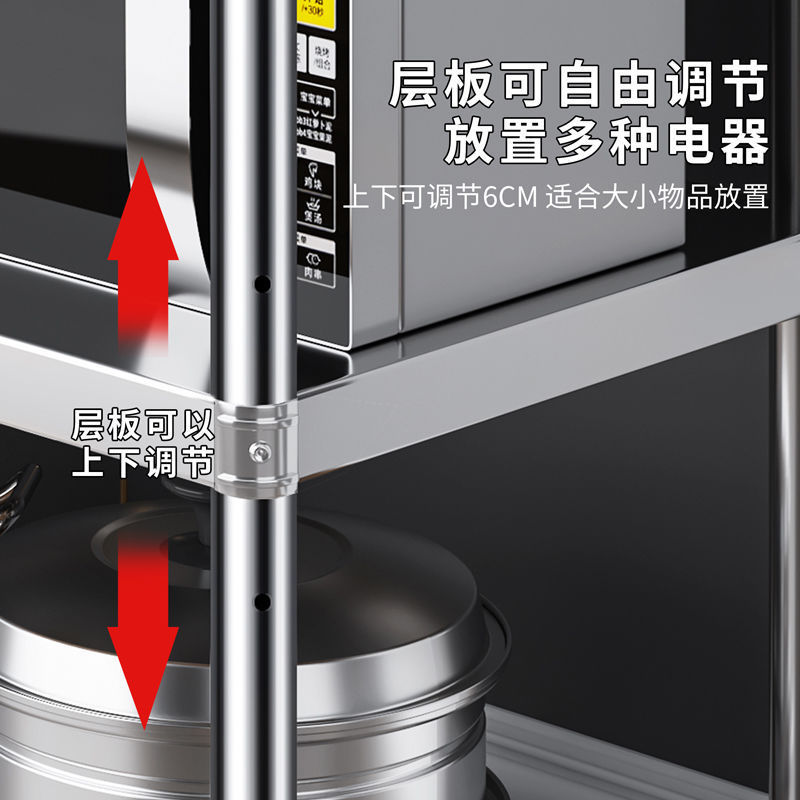 热销304收纳架家用多层不锈钢厨房置物架落地五层微波炉烤箱货架