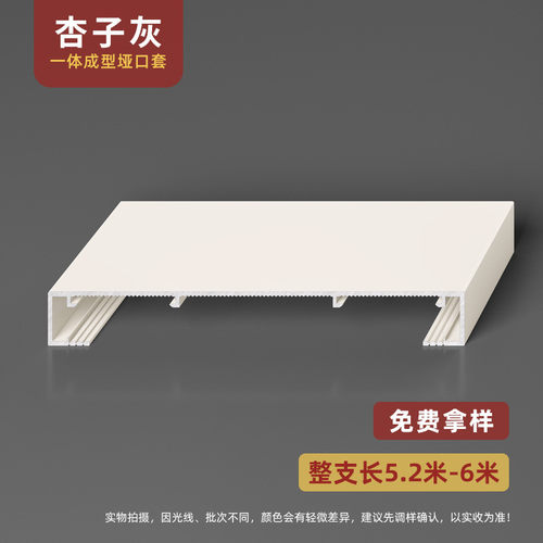 定制套垭口铝合金门套线条8公分不锈钢哑口套包口金属门框边框套