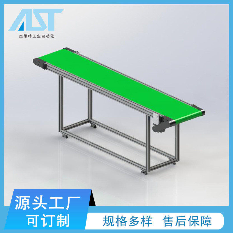 小型输送带传送带生产线输送机自动化流水线自动输送机,农机/农具/农膜,播种栽苗器/地膜机,淘宝优惠券,粉丝福利购,淘宝优惠卷