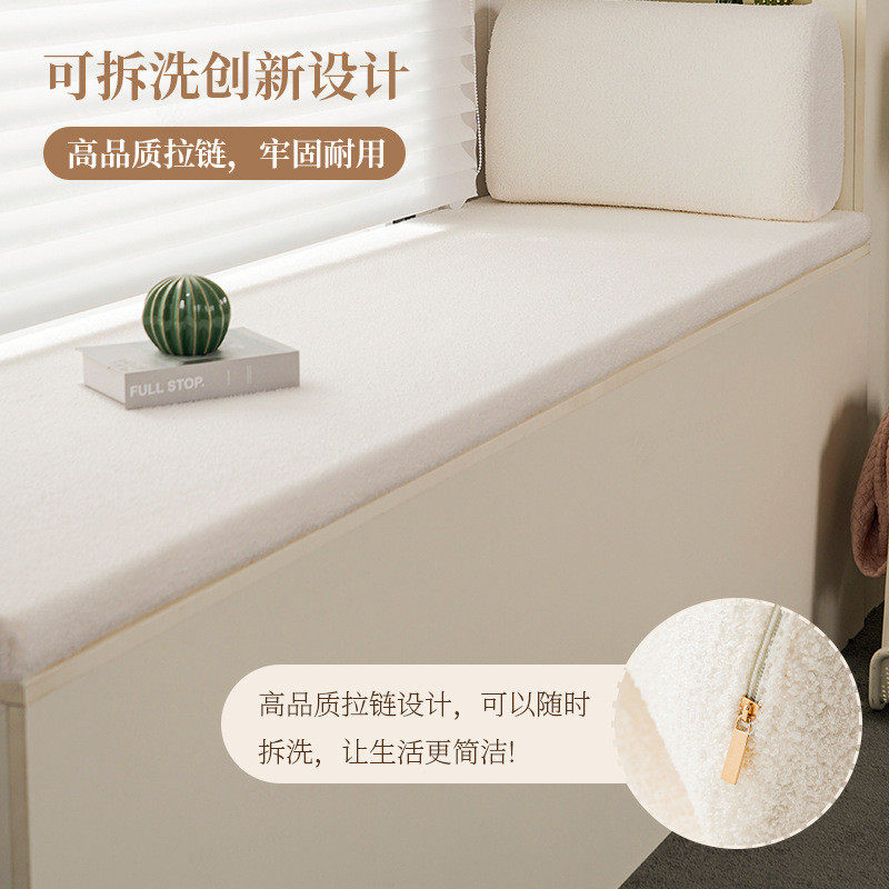 泰迪绒阳台窗垫窗台垫高级感主卧窗棉垫坐垫2024新款,畜牧/养殖物资,特种养殖设备,淘宝优惠券,粉丝福利购,淘宝优惠卷