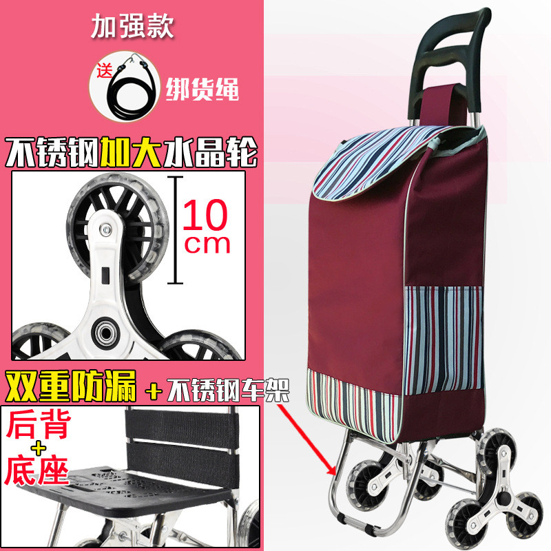 购物爬楼梯便携买菜车小拉车家用可折叠轻便手拉杆拖车老人手推车