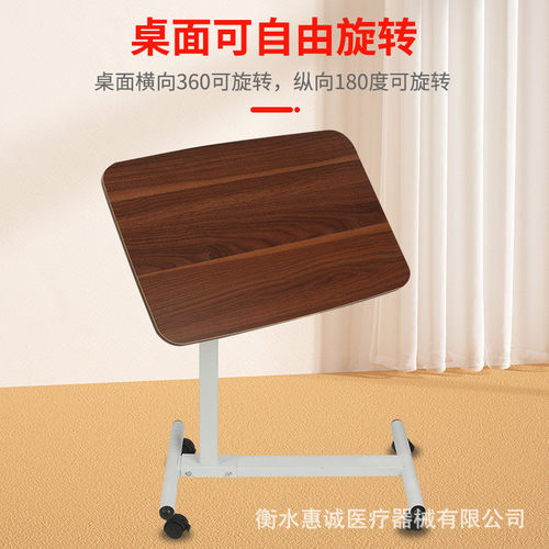 床边桌易学生书桌可移动升降电脑桌折叠餐桌人餐桌老人康复桌