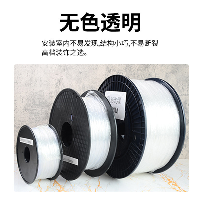 铭通隐形自粘光纤室内隐形单模微透明线缆fttr光纤皮线通信线缆