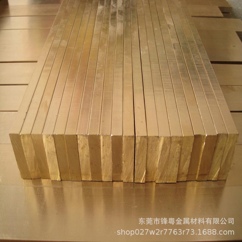 黄铜排扁条h59黄铜方条h62黄铜板黄铜铜棒实心纯铜零切cnc四方棒