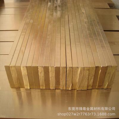 黄铜排扁条h59铜棒方条h62黄铜板黄铜棒实心纯铜零切cnc四方黄铜