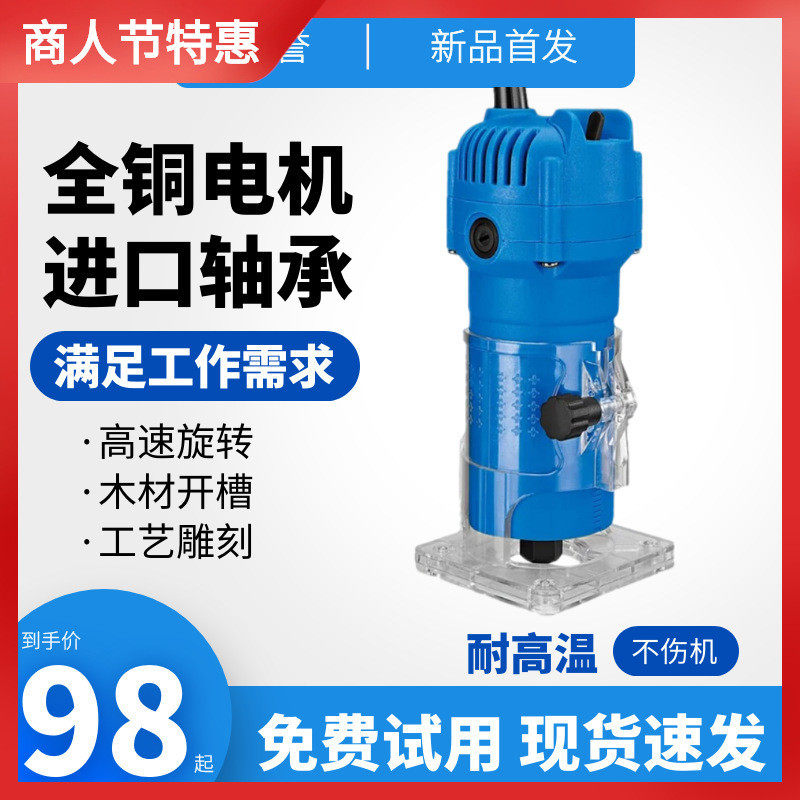 修边机木工工具倒装电木铣雕刻锣机小锣机多功能铝塑板开槽机,农机/农具/农膜,播种栽苗器/地膜机,淘宝优惠券,粉丝福利购,淘宝优惠卷