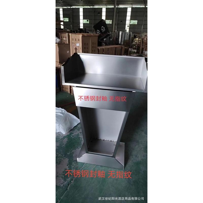 厂家批发金属司仪礼宾台演讲台台酒店物料立式会展开业婚宴用包邮